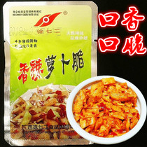 Spicy radish dried homemade crispy radish pickles 30g * 20 small package food snacks spicy pickles
