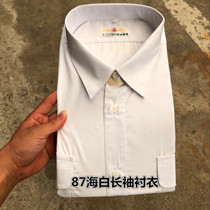 In stock old model 87 sea white long-sleeved shirt indeed good shirt military fan summer shirt white old-fashioned shirt