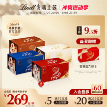 (Preferred for wedding preparations) Lindt Soft Heart Milk Chocolate 1 25kg gift box wedding candy