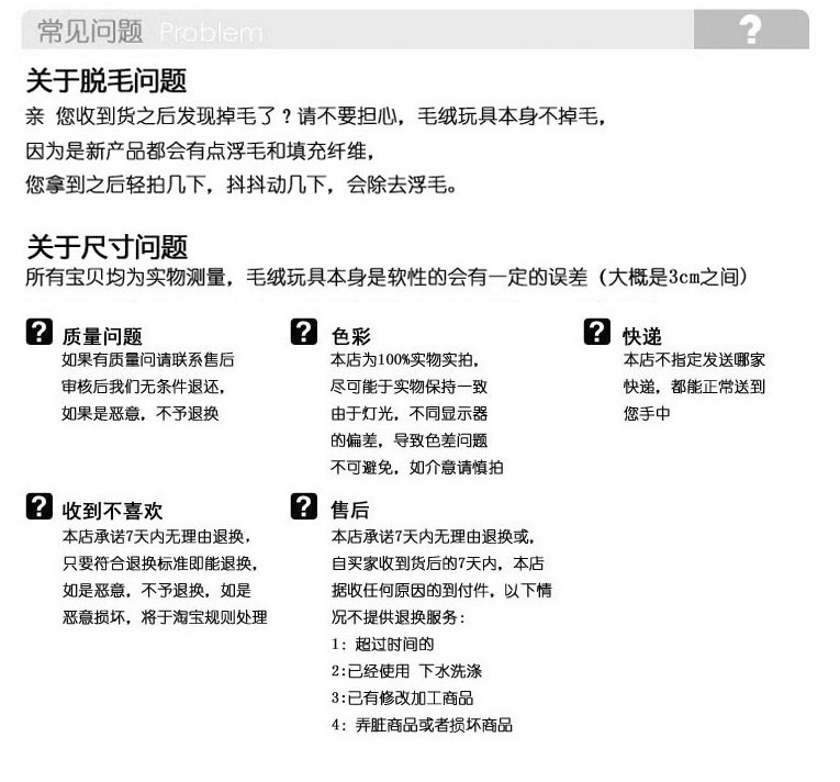 Peluche manga      en peluche Digimon - Ref 2696120 Image 22