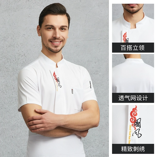 Шеф -повар короткий летний летний воздушный воздух -бретельский продовольственный отель Catering Coreing Chef Waking Worker Cooking Chef Work Service Man