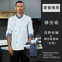 Белый длинное рукав+серая тонкая имитация шерстяного фартука серого воротника