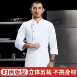 Комбинезон, демисезонный лонгслив, с печатью вашего логотипа