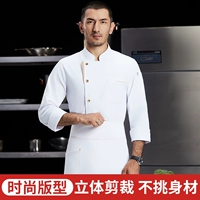 Белый эластичный лонгслив