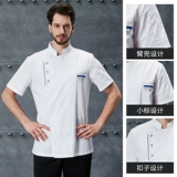 Три пряжки синего края короткие рукава