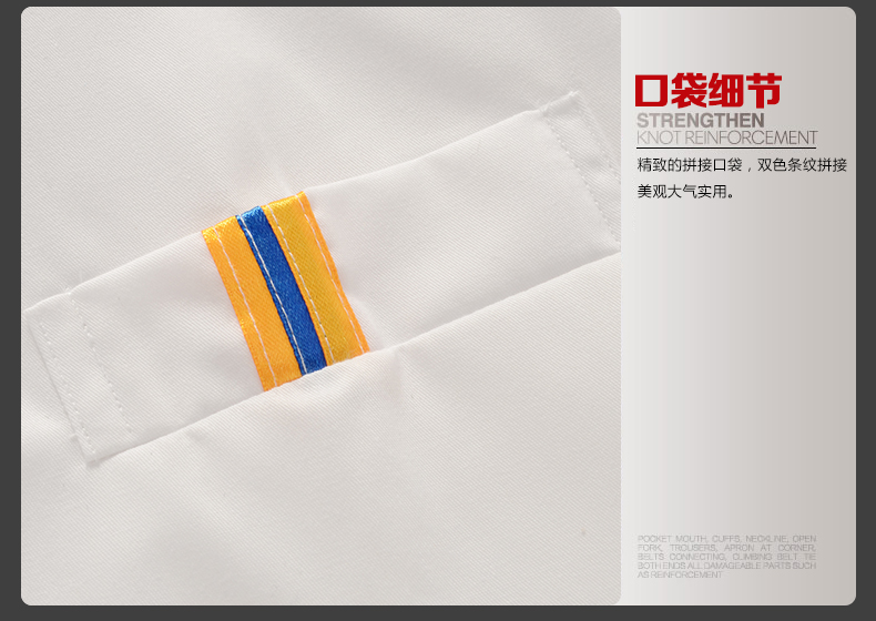 Uniforme de cuisinier en coton - Ref 1909521 Image 48