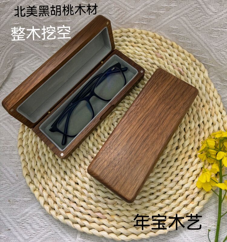 Natural Solid Wood Simple Glasses Case, High-Grade Anti-Pressure Portable Men's and Women's Myopia Glasses Case, Business Gift Sunglasses Case