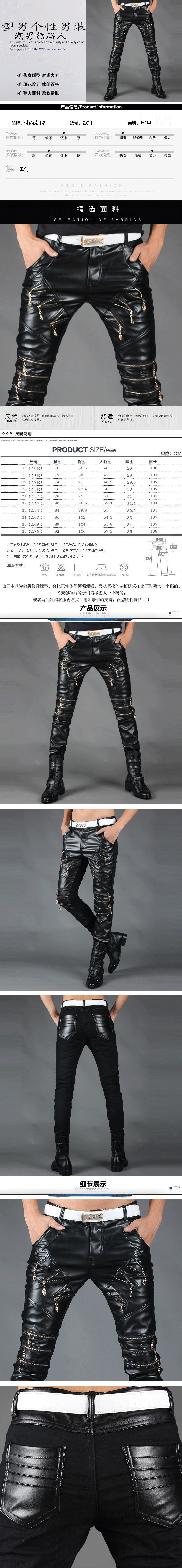 Quần da nam phiên bản Hàn Quốc của Slim Slim khâu rửa Quần da Pu tóc stylist cá tính bó sát quần da hoang dã shop quần áo nam