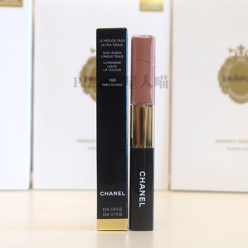 Chanel Double-Ended Lip Glaze 154 166 174 182 New Colors 186 188 192 194 196