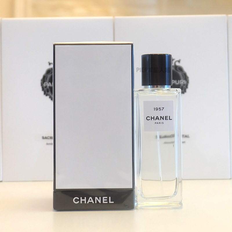 Chanel Chanel Collection Series Perfume 1957 Sycamore Shadow Wood Gardenia Oriental Screen Free Journey Chanel Chanel Collection Series Perfume 1957 Sycamore Shadow Wood Gardenia Oriental Screen Free Journey