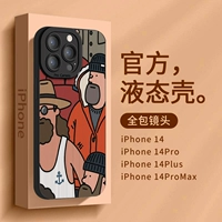 Apple, совместимый iPhone 14, чехол для телефона, элитный силиконовый iPhone14 Pro, объектив, 14promax, iphone, 14plus, изысканный стиль