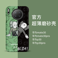 Huawei, совместимый чехол для телефона, защитный чехол, креативное матовое силиконовое высококлассное кунжутное масло, популярно в интернете, 30 шт, защита при падении, мужской стиль, ограниченное издание