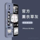 [Apple Xmax/xsmax] Lavender Ash ☆ Side New Cover Smile Smile Smile