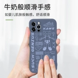 Apple, совместимый iPhone 12, чехол для телефона, iPhone12 Pro, силиконовый креативный брендовый объектив, защитная сумка, защитный чехол, iphone, 12promax, популярно в интернете, защита при падении