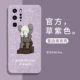 Huawei, сиреневая кукла, гидрогель, ремешок, P40
