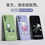 Huawei, Tide, совместимый силиконовый ультратонкий милый чехол для телефона подходит для мужчин и женщин, высококлассный ремешок, объектив, защитная сумка, популярно в интернете, защита при падении