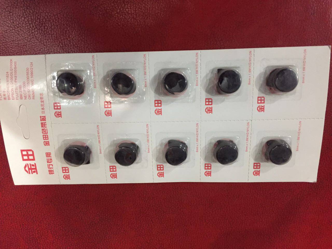 Jintian is suitable for DPK9500GA 8100 8500E 8600E 8400E 1100 with core button small ribbon