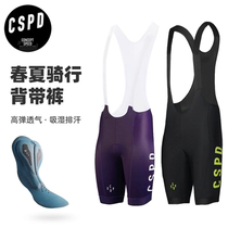 CSPD bib bib shorts for men and women summer shorts bicycle road mountain bike riding clothing equipment