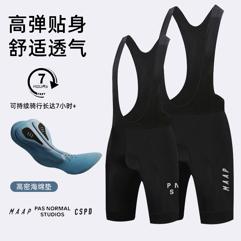 Summer Cspd Cycling Shorts for Men and Women, Outdoor Sports Bicycle Mountain Bike Road Bike Double Arrow Bib Shorts
