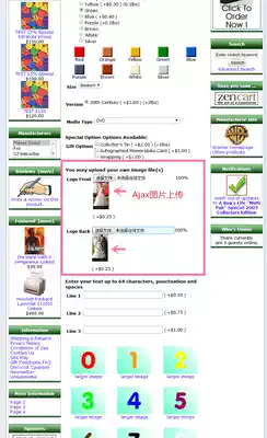 zencart image ajax upload zencart product page image ajax upload