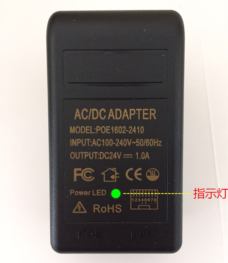 Bridge power supply POE power supply 24V0 5A 481A