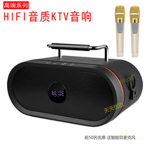HIFI sound quality intelligent King King 2 1 subwoofer home KTV audio Bluetooth portable outdoor square dance speaker