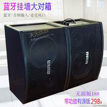 6 5 inch high-power classroom speaker Bluetooth Wall Wall 2 0 active passive shop computer multimedia audio