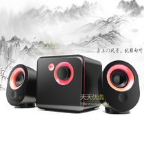 Fashion shock high power USB2 1 overweight subwoofer home mobile phone TV audio computer multimedia speaker