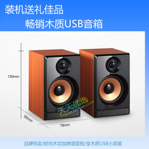 Pure all wood mini USB small speaker 2 0 mobile phone laptop multimedia audio special offer