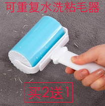 Sticky hair roller brush can be repeatedly washed to remove dust paper brush suction clothes dust collector Non-tear clothing hair artifact
