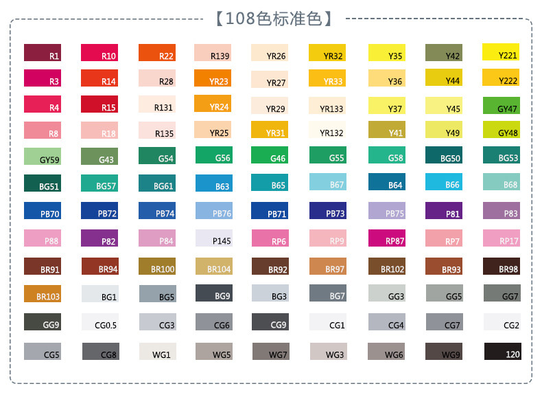 真彩 马克笔套装48色 72色学生动漫美术绘画设计手绘笔