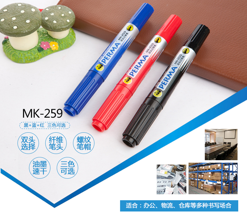 真彩记号笔 物流大头笔 单头记号笔 油性黑色记号笔 MK-259