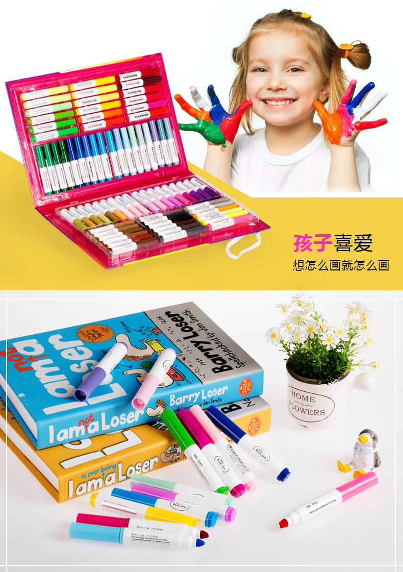 真彩 创意6种水彩笔头72色绘画艺术儿童画画笔 小学生涂鸦笔 2111 真彩 创意6种水彩笔头72色绘画艺术儿童画画笔 小学生涂鸦笔 2111
