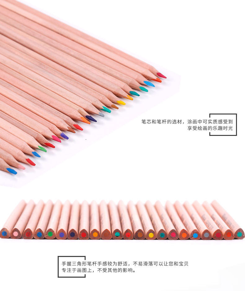 真彩彩色铅笔36色水溶性彩铅48色绘画笔手绘套装PL7151 真彩彩色铅笔36色水溶性彩铅48色绘画笔手绘套装PL7151