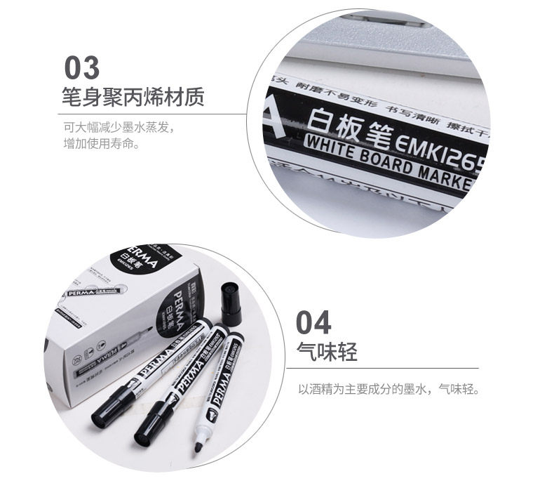 真彩水性可擦白板笔 黑色/红/蓝 黑板笔海报笔展示板笔EMK1265