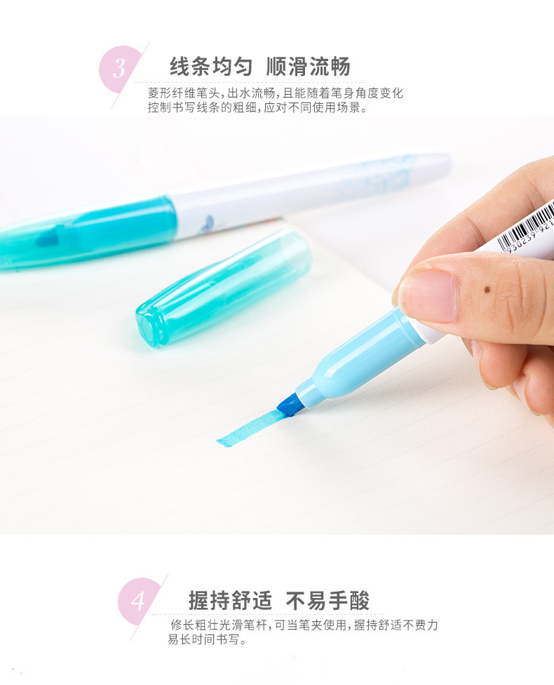 真彩荧光笔彩色斜头记号笔重点标记笔涂鸦彩色笔MK3012B/4525 真彩荧光笔彩色斜头记号笔重点标记笔涂鸦彩色笔MK3012B/4525