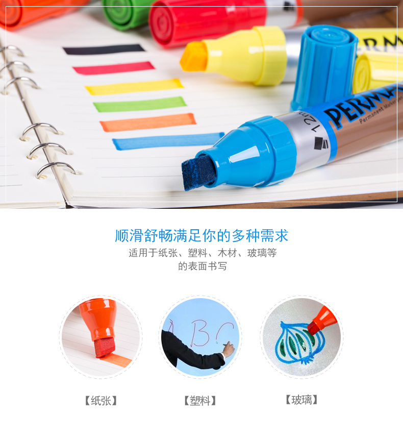 真彩记号笔黑色马克笔彩色粗划重点套装油性广告笔可加墨水大头笔 真彩记号笔黑色马克笔彩色粗划重点套装油性广告笔可加墨水大头笔