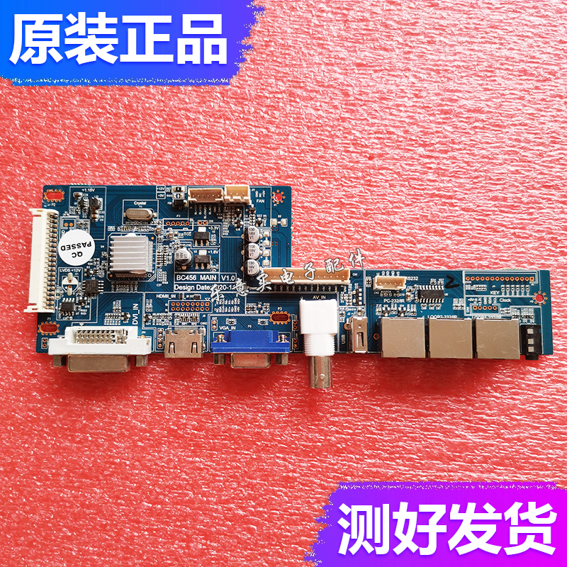 Splicing Driver Board Monitor Motherboard Bc456 Main V1.0 V0.2 V0.3 Compatible with Samsung Lg Boe
