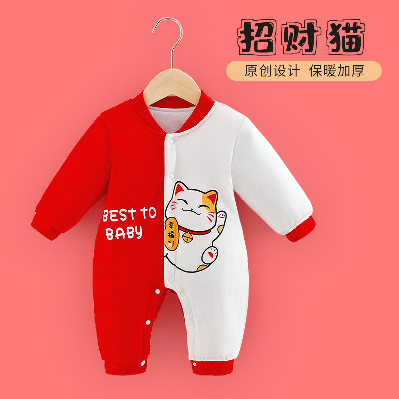 Baby warm and thicker sinks, mandarin dubs climb haydress baby cotton clothes and pure cotton-free three layers of filament