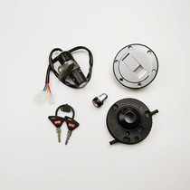 Applicable to Aprilia GPR125 GPR150 APR150-V set lock electric door lock fuel tank cover full car lock coffee