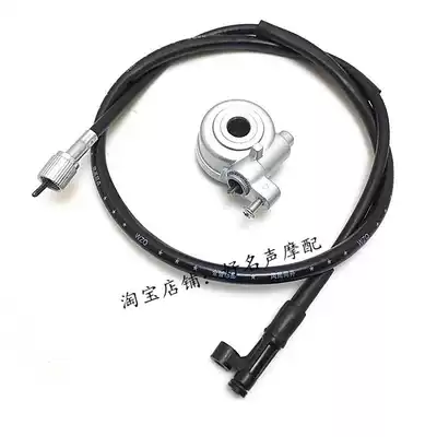 Suitable for large-scale pedal locomotive Cottonwood DY125T-12 mileage speedometer gear code watch line accessories