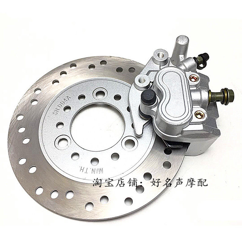 Applicable to the new continent EFI E rhyme E shadow SDH110T F1 front brake under the pump brake pump disc brake disc disc brake accessories