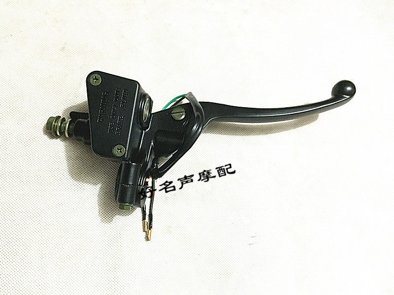 Applicable to Xia Xing Sanyang XC125T-C Warriors China H09 H6B Adila locomotive disc brake pump accessories