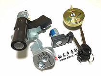Suitable for Honda WH110T-A Jiayu 110 turtle scratch110 lock electric door lock ignition switch lock full car lock