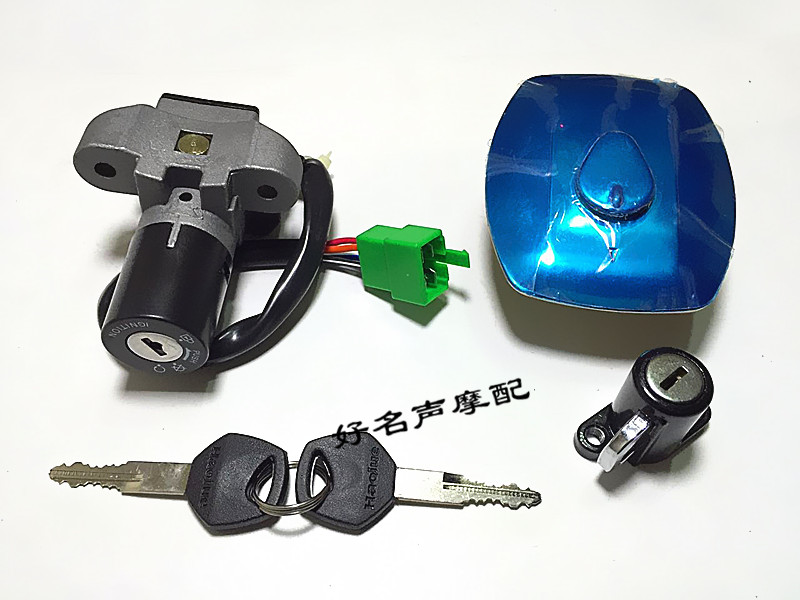 Applicable round lamp Sport version HJ125-7N HJ150-3 country three locomotive key sleeve lock electronic door lock oil case cover