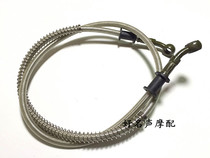Motorcycle sports car electric car modification high-strength brake steel throat pipe brake oil pipe brake steel throat