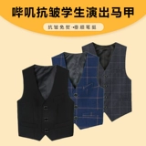 衣诺坊 Костюм мальчика цветочника, детский черный жилет для мальчиков, детская одежда, для выступлений