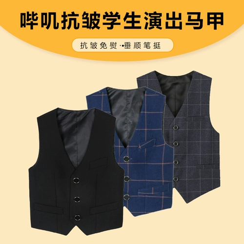 衣诺坊 Костюм мальчика цветочника, детский черный жилет для мальчиков, детская одежда, для выступлений