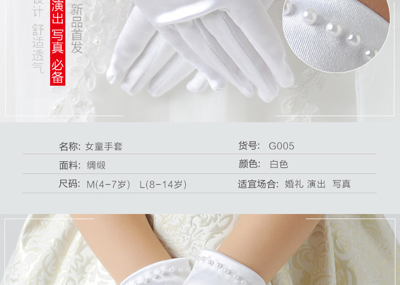 Gants pour fille en polyester - Ref 2149879 Image 7