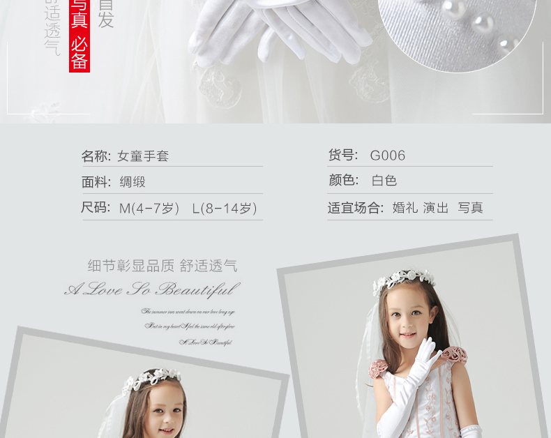 Gants pour fille en polyester - Ref 2151259 Image 8